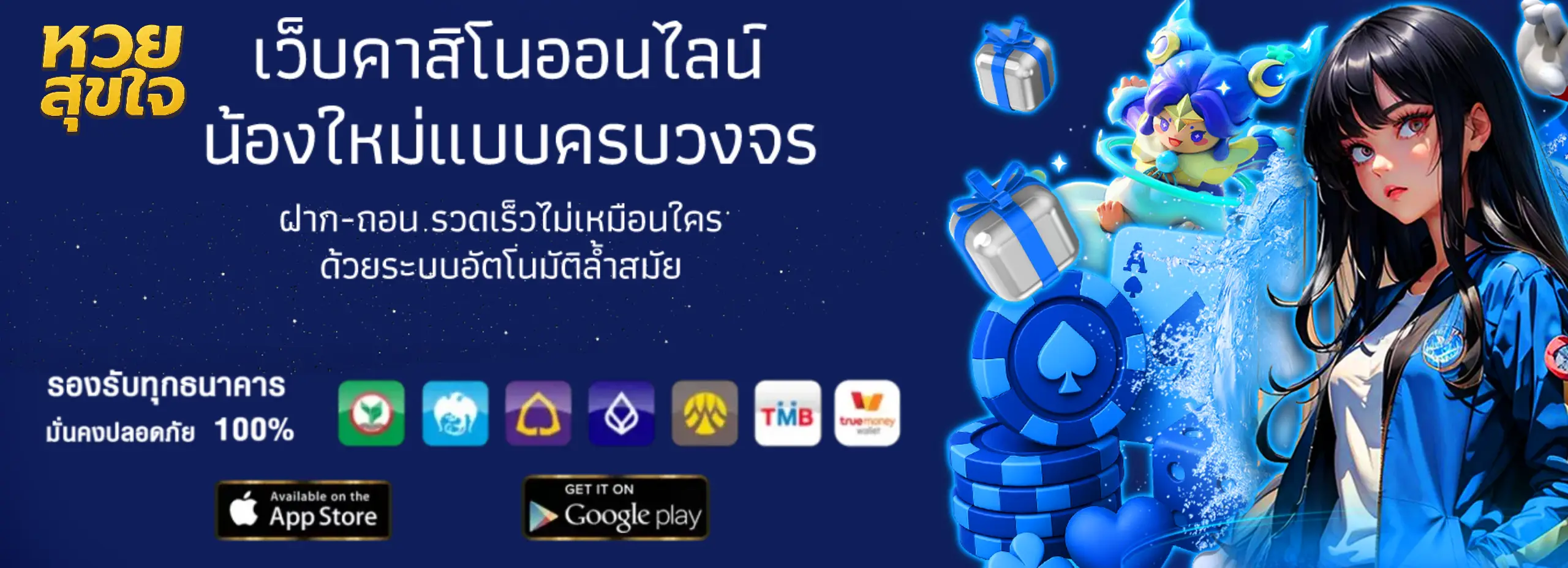 pgสล็อต หวยสุขใจ อัปเดตล่าสุด 2025